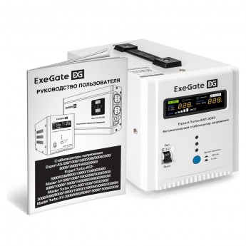 Стабилизатор напряжения EXEGATE EXPERT TURBO AST-3000 Стабилизатор напряжения EXEGATE EXPERT TURBO AST-3000