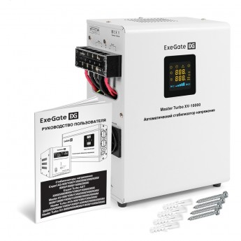Стабилизатор напряжения EXEGATE MASTER TURBO XV-10000